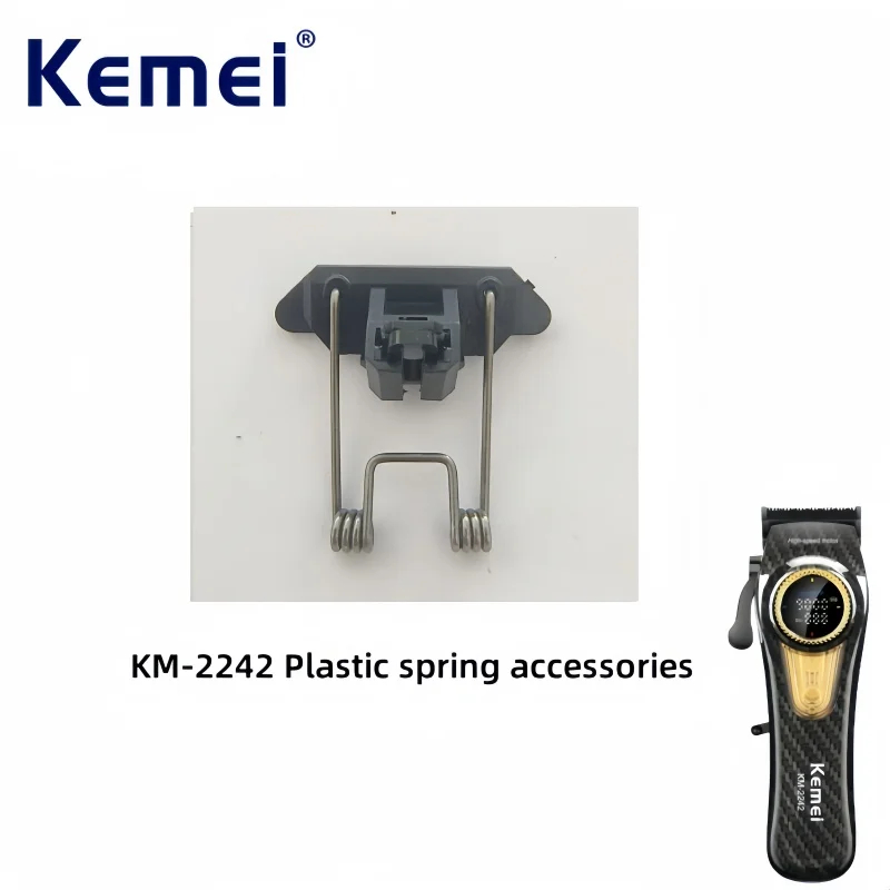 Kemei KM-2242 Professional Hair Clipper Accessories, Replacement Parts, Spring Plastic Components, Genuine Parts,plastic parts
