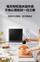 Fours à micro-ondes Greenshin tout-en-un 220V avec plateau tournant mécanique domestique pour utilisation multifonctionnelle AD 3