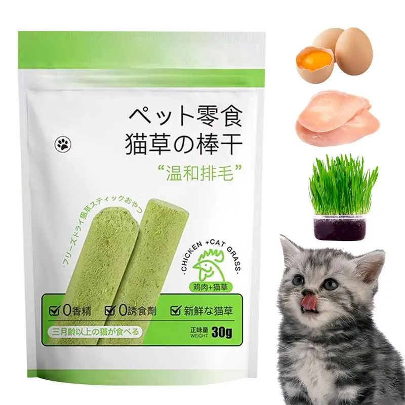 Cat Grass Chewing Stick Natural Teeth Cleaner Pet Snacks Hairball Removal Sticks for Kitten Mouth Healthy Cat Teeth Care 4