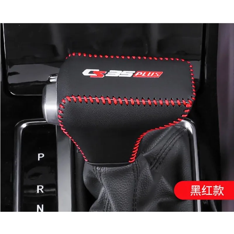 

Крышка рычага переключения передач для CHANGAN CS35PLUS 2019-2020, аксессуары для интерьера автомобиля