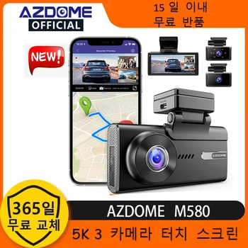 AZDOME M580 차량용 DVR 5K 대시 캠 GPS 3 카메라 1080P 캐빈 후면 WiFi 무료 앱 비상 기록 주차 모니터 루프 녹화