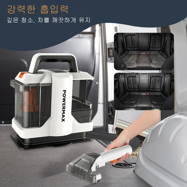 효율적인 청소를 위한 최고의 도구