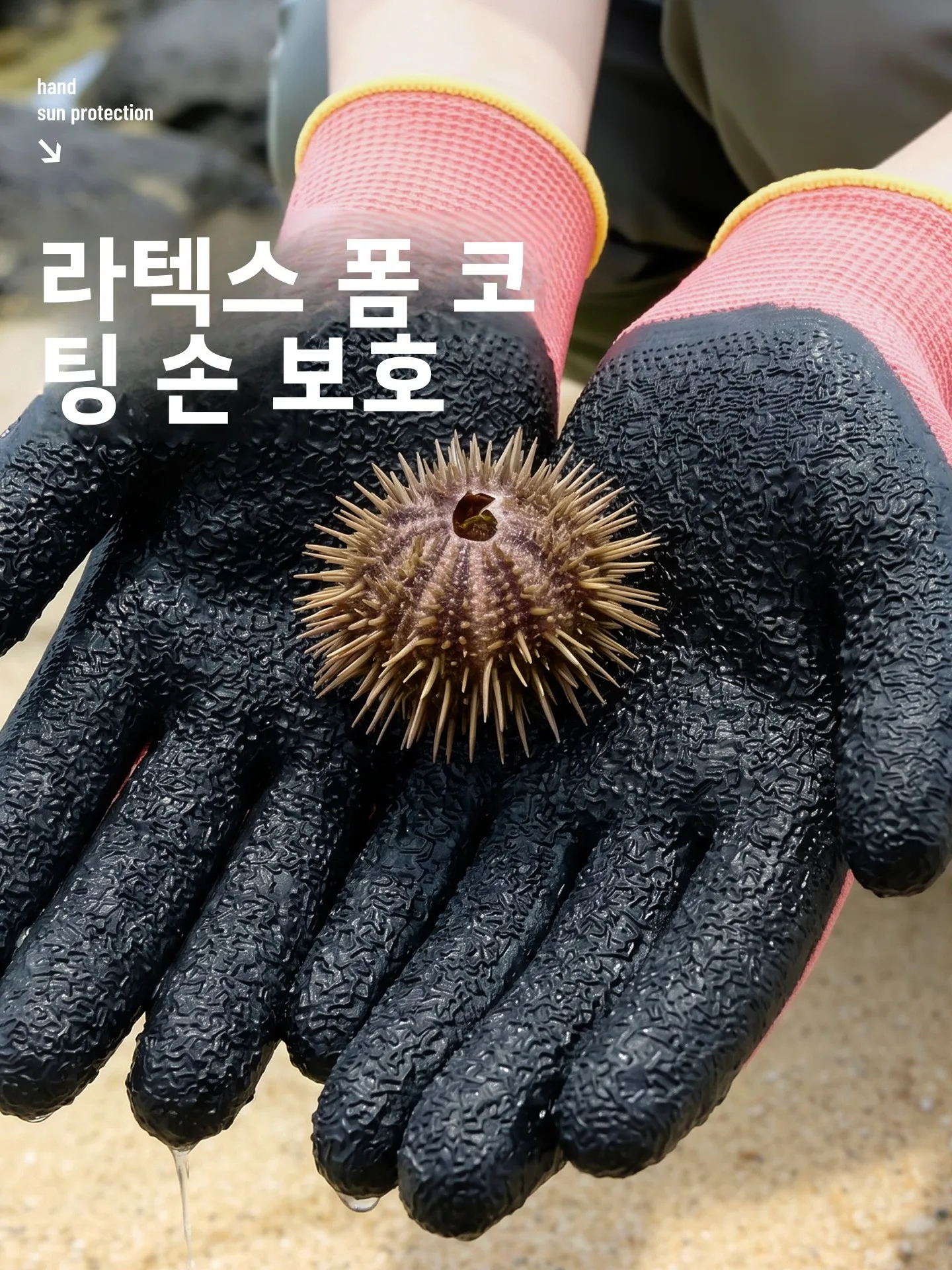 야외 해변 안전 보호 장갑 성인과 어린이를 위한 안티 스탭 크랩 잡기 장갑 전문 해양 탐험 도구