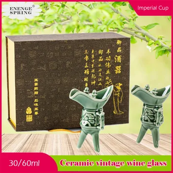 빈티지 와인 잔, 중국 스타일, 핸들리스 와인 컵, 화이트 와인 잔, 청자 황제 컵, 와인 세트