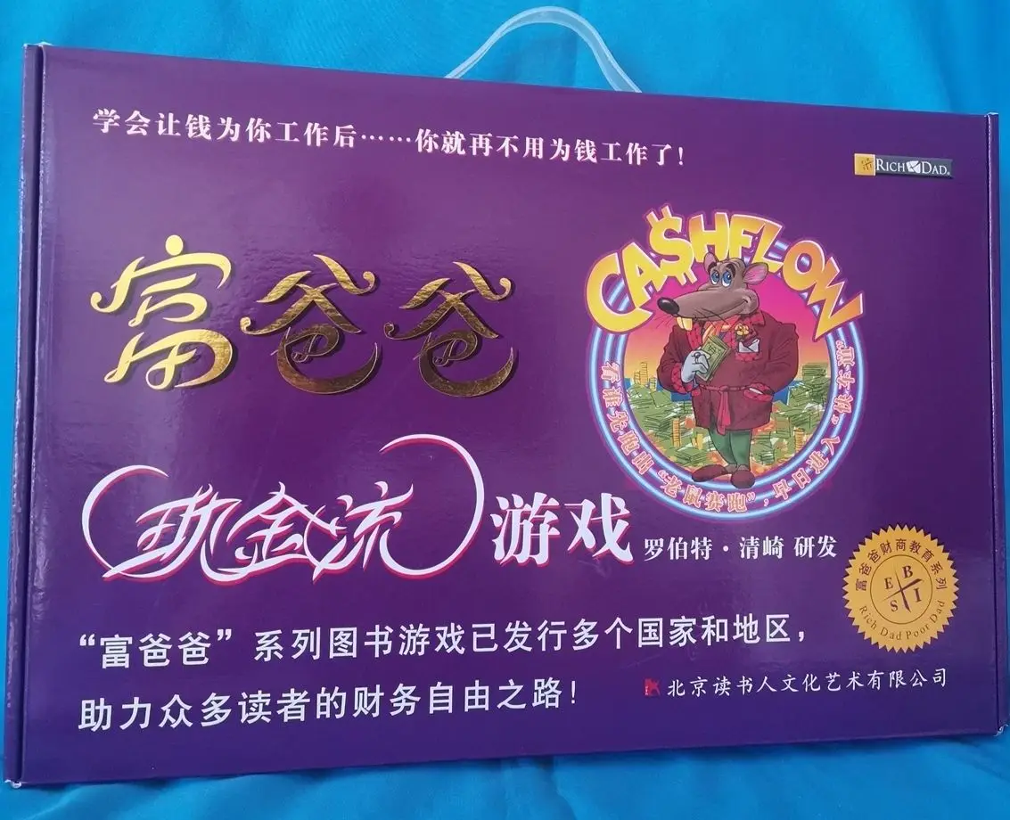 Rich Dad Poor Dad Cash Flow Game Adult Version Chinese Mouse Race Financial Business Board Game