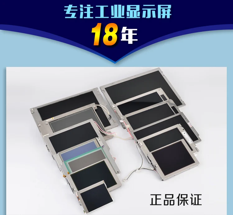 ο  NL6448BC33-46 LM100SS1T52 Mindray BC-3200 LCD  ÷ 1 