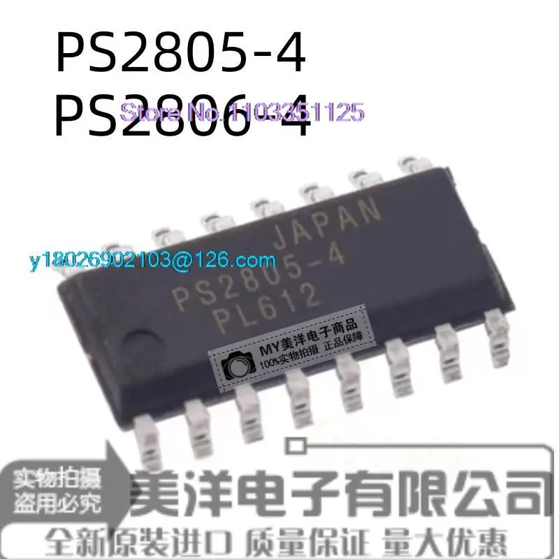 

(10 шт./партия) Φ SOP-16 Чип источника питания IC