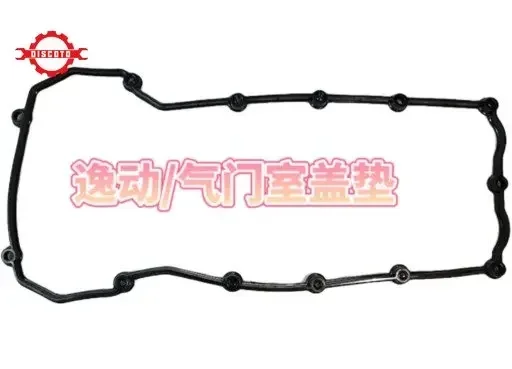 for changan CS35 V5/V7 Cylinder Head Cover Seal Ring Engine Valve Gasket