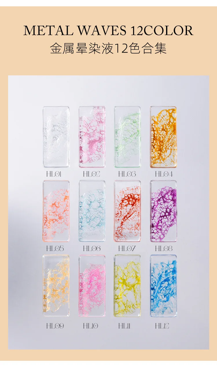 15 ml Metall Weiß Welle Blühende Gel Nagellack Blase Ozean Muschel DIY Nail art Blossom Gel Marmor Gel polnischen Lack – Detail 6