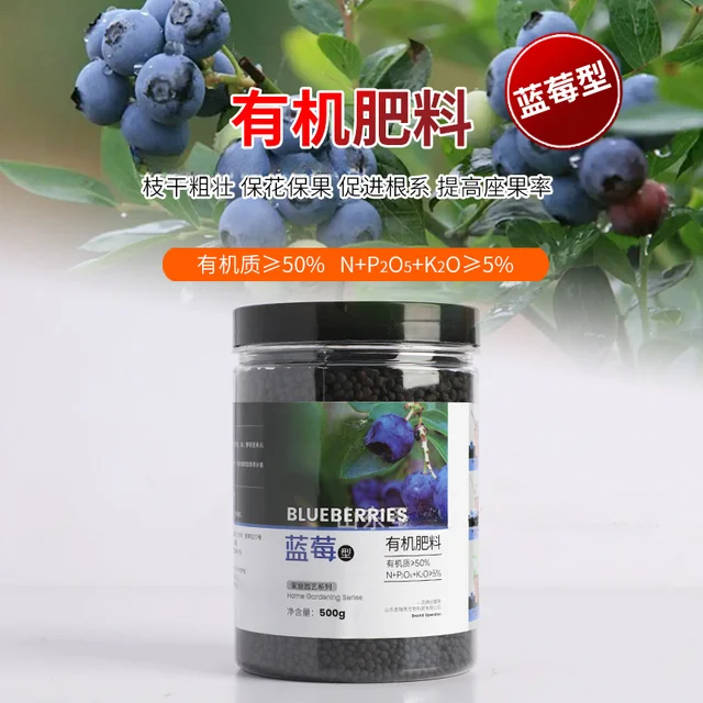 Organikus Műtrágya Áfonya Speciális Szerves Összetett Pot Paradicsom Fa Univerzális - Image 2