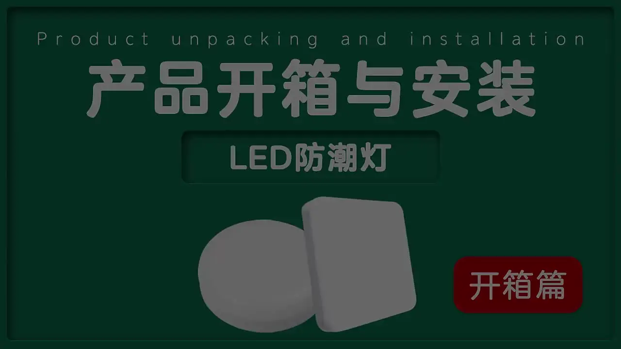 Lámpara IP44 Exterior Interior Lámpara De Techo LED Moderna Con Sensor De Movimiento, IP44, Ideal Para Dormitorio, Baño, Cocina O Exterior Lámpara Techo Led Sensor