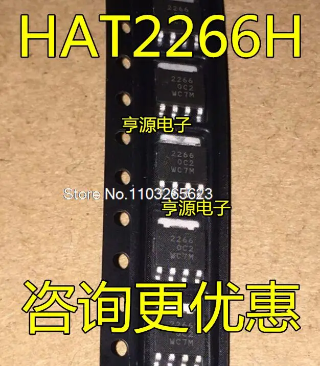

5 шт./партия HAT2266H-EL-E HAT2266H 2266 SOT669