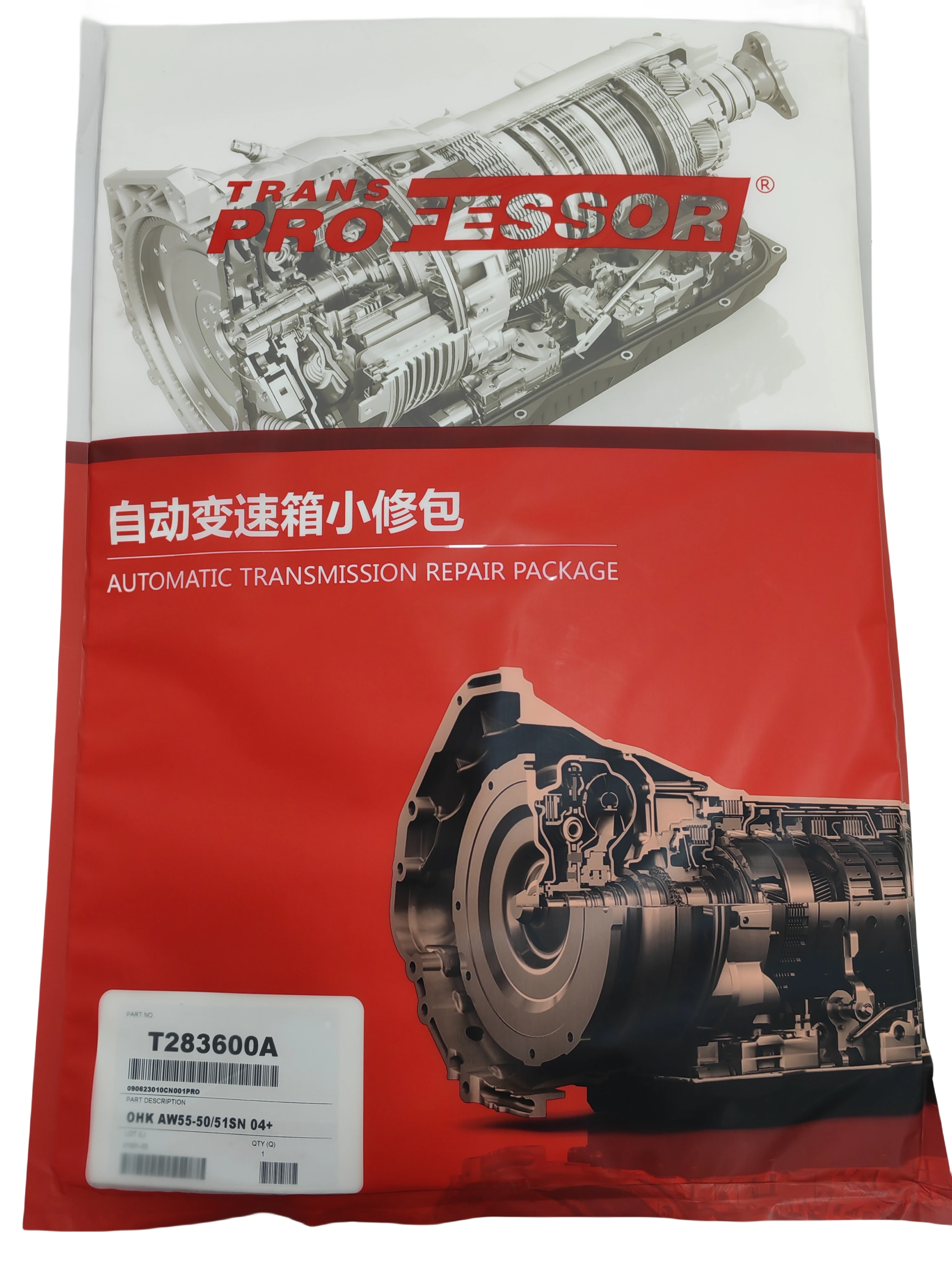 AW55 50SN AW55-50/51SN Transmission Repair Overhaul Kit for Volvo Opel TransProfessor Gearbox Seals Gaskets Car Accessories transmission repair kit
