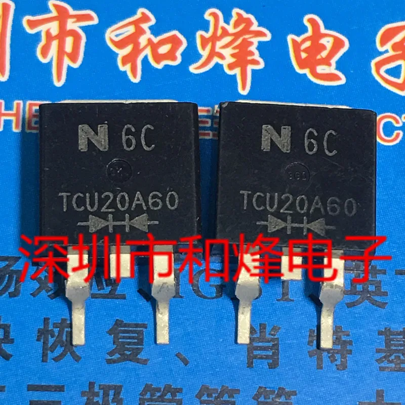 

5PCS-10PCS TCU20A60 TO-263 600V 20A NEW AND ORIGINAL ON STOCK