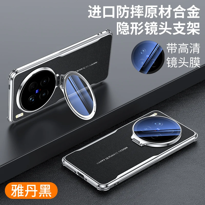 Luxury Matte Leather Texture Shockproof Back Cover with Foldable Invisible Holder and Camera Protection