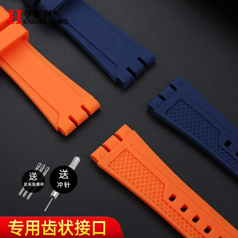 Premium Outdoor Sport Silicone Watch Strap - Waterproof Rubber Band Bracelet