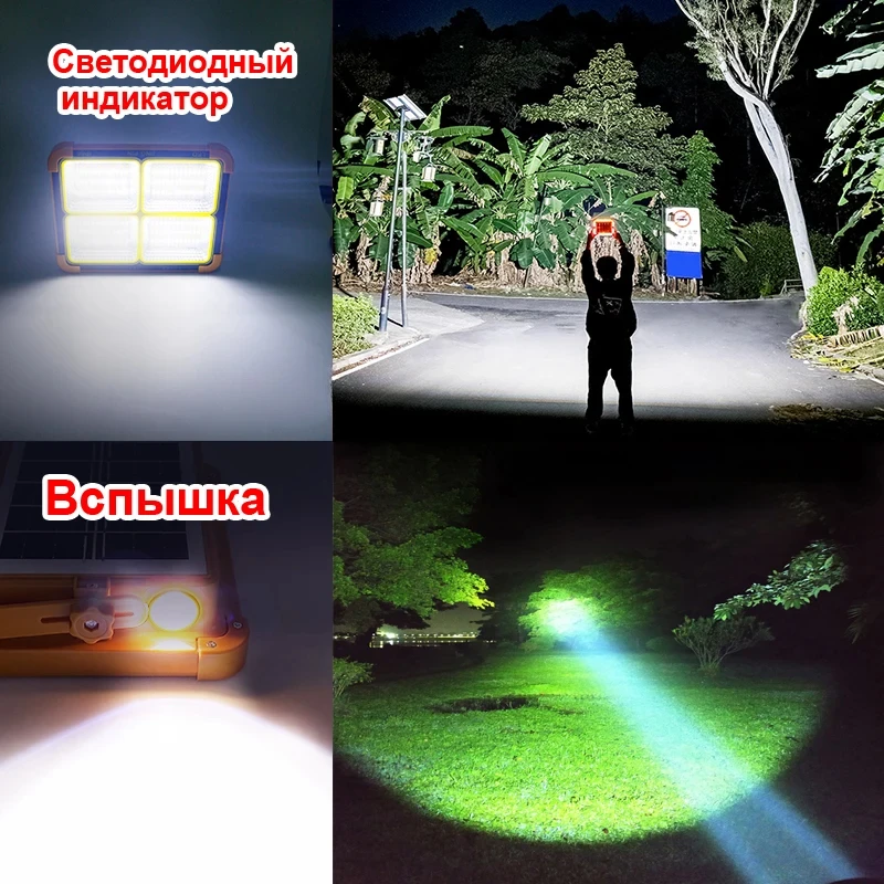 20000mAh Solar Rechargeable Camping Lantern High Power Bank LED Tent Light Powerful Magnet Flashlight Repair Emergency Lamp