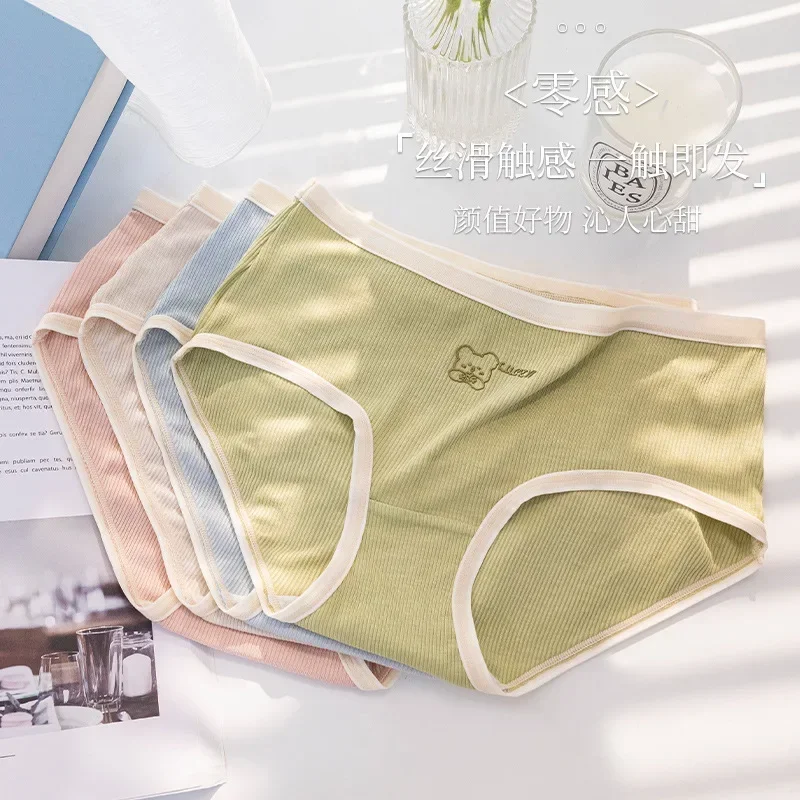 

Women's cotton underwear full cotton antibacterial crotch for girls autumn-winter mid-waist simple solid color girl cotton