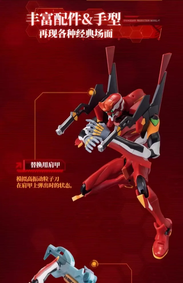 Se5550870444849c385a0f0ae93904edcf - Evangelion Store