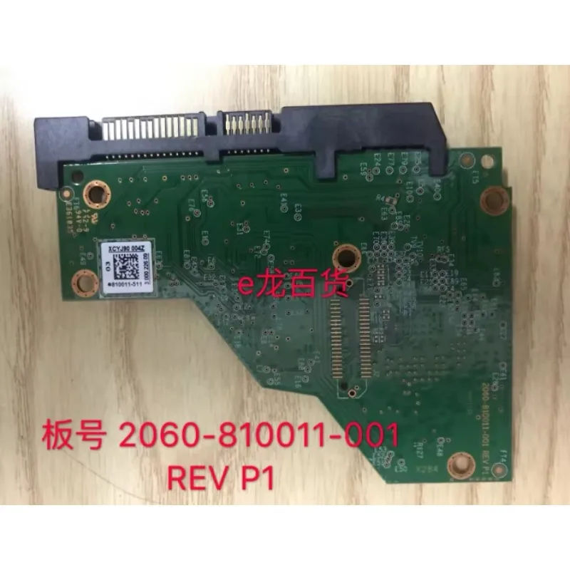 Carte Contrôleur PCB Western Digital - 2060-771945-001 - Électronique Dur