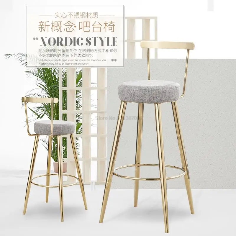

Nordic Bar Stools Cashier Stools Back Bar Stools Home Simple High Chair Fashion Casual Creative