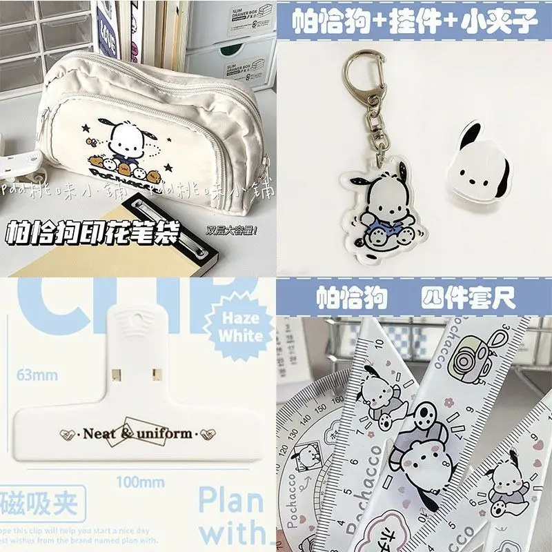 Pencil Case Clip