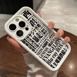 Anime E - Evangelion V - Eva A - Genesis Stylish Soft TPU Phone Case - iPhone 16e (TYW - G53YB6j1)