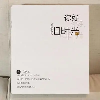 Рисунок 2 - Фотоальбом в коробке