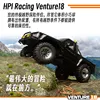 HPI VENTURE 18 Brushless Remote Control Car 1/18 Toyota HILUX SR5 4wd Off-Road Climbing Car Simulation Model Toy Holiday Gift 2