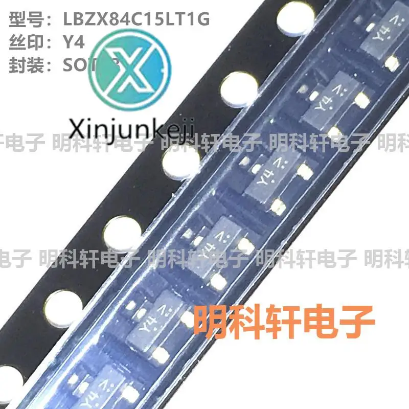 

100 шт. Оригинальный Новый LBZX84C15LT1G Шелковый экран Y4 15 в SOT23 SMD Диод Зенера