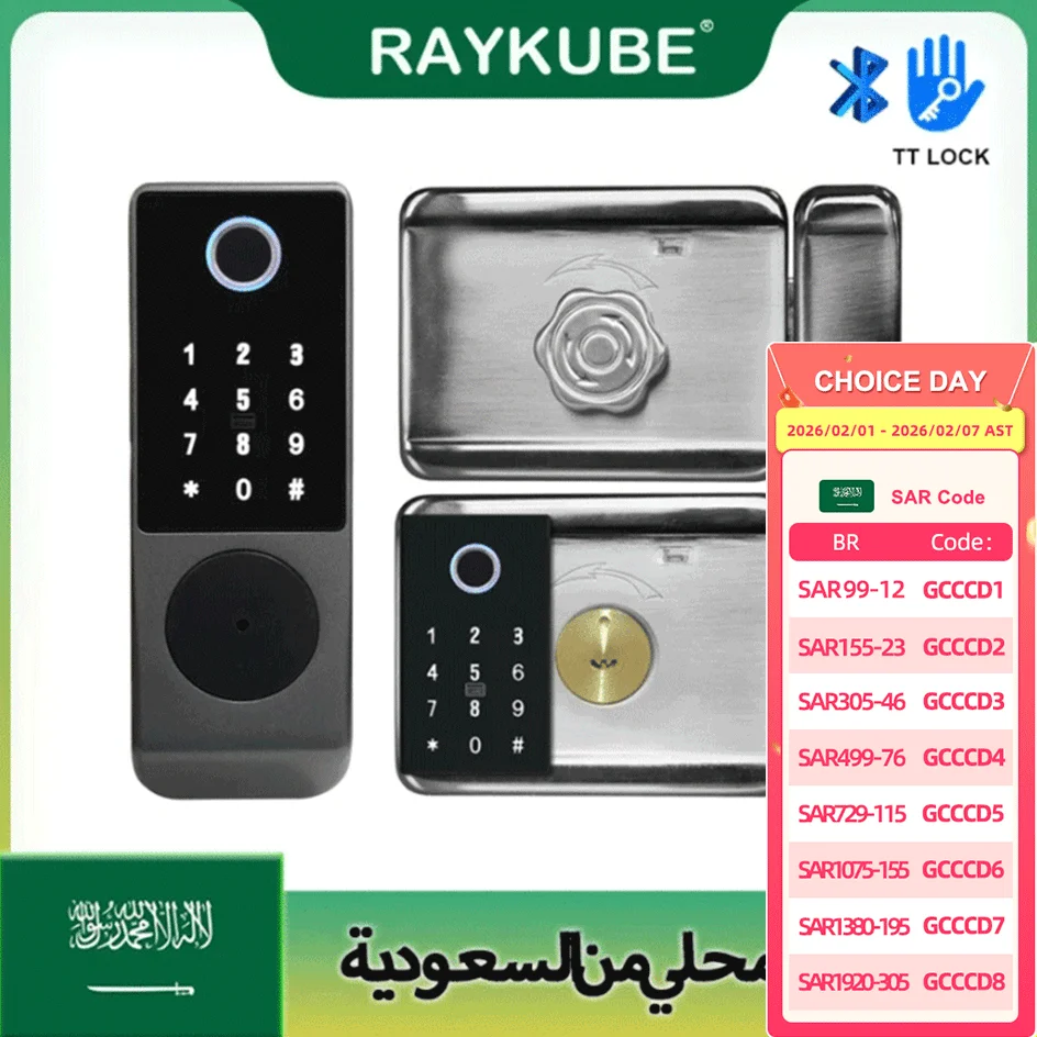 قفل باب ذكي بصمة للبوابات الخارجية مقاوم للماء W7...