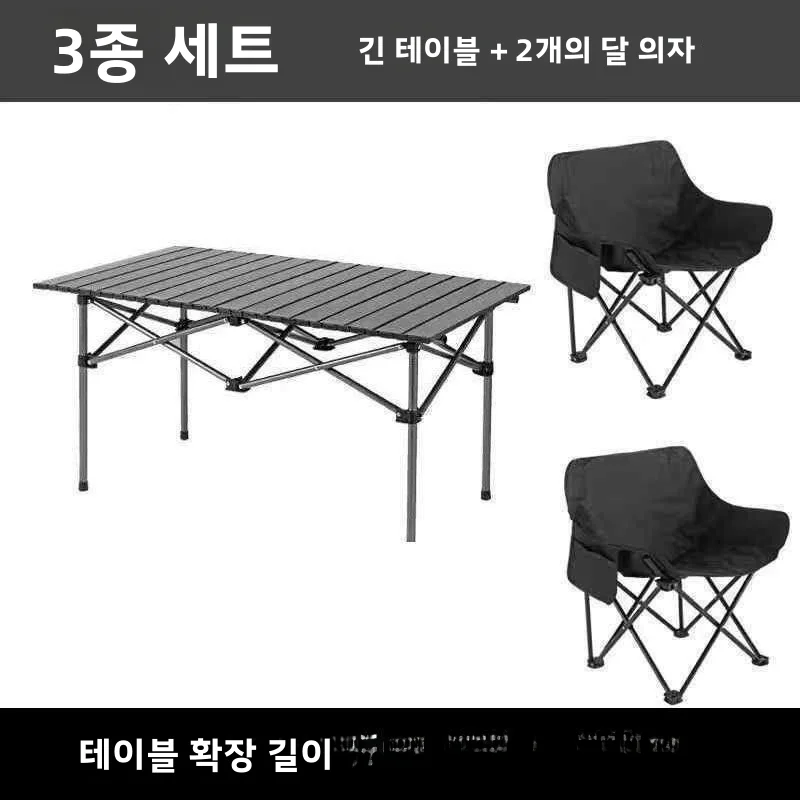휴대용 야외 캠핑 테이블 및 의자 세트 접이식 에그롤 문체어 바베큐 테이블 피..
