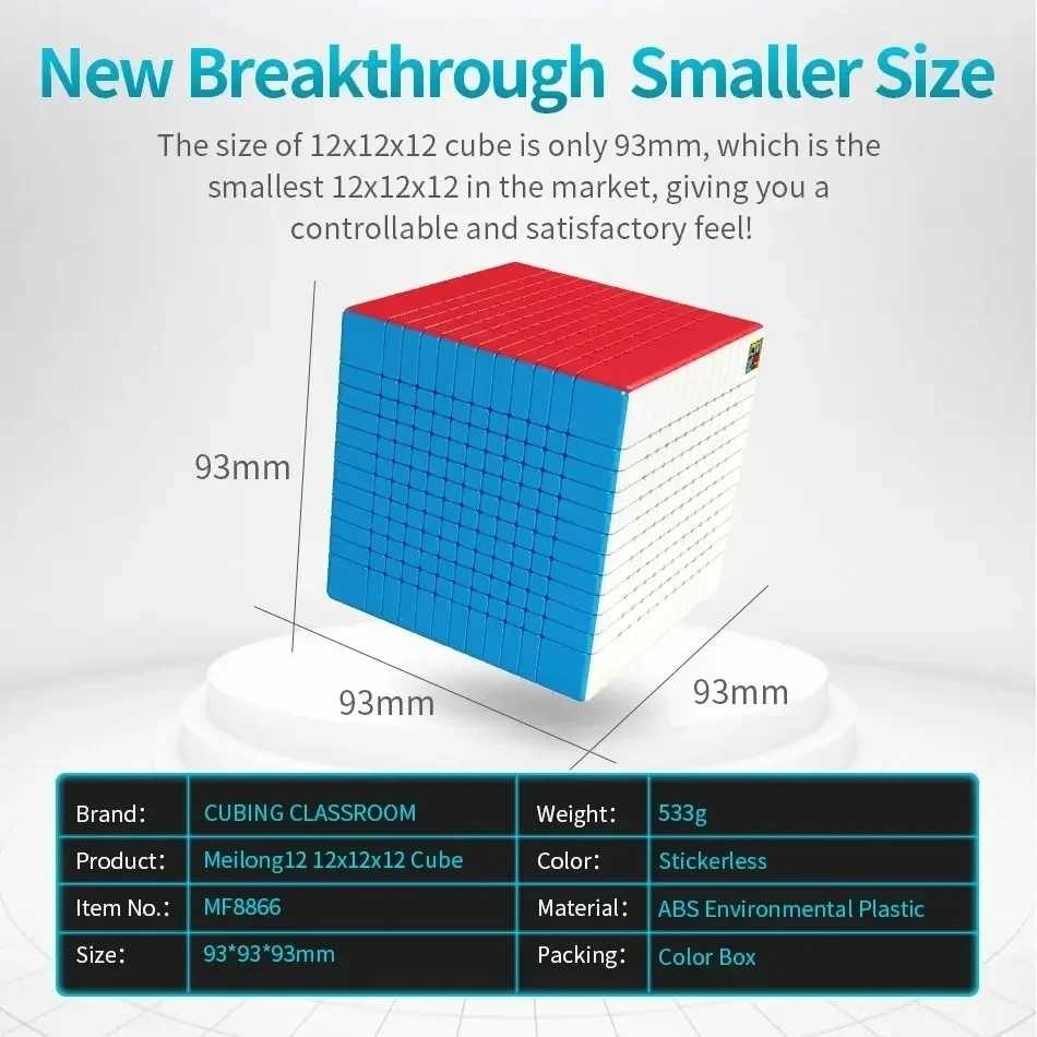 MoYu MFJS MeiLong 12 12x12 Magic Speed Cube Stickerless Professional Puzzle Toys Meilong 12x12 Cubo Magico 6