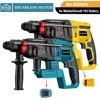 26MM Brushless Electric Hammer Drill Multifunctional Rotary Cordless Rechargeable Power Tools Fit Makita/Dewalt 18V Battery 1