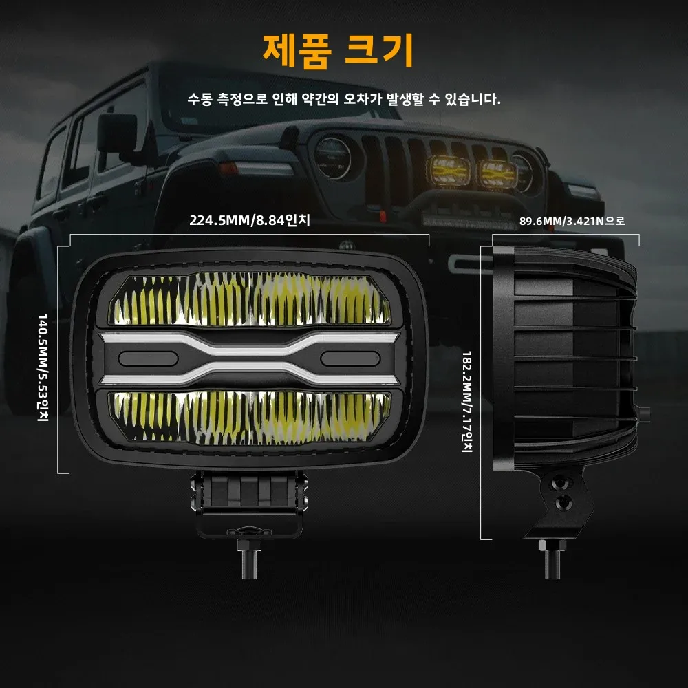 HAOLIDE LED 드라이빙 라이트 2색 백색 황색 작업등 9인치 DRL 오프로드용 하이/로우 빔 엔지니어링 차량 트럭 SUV용