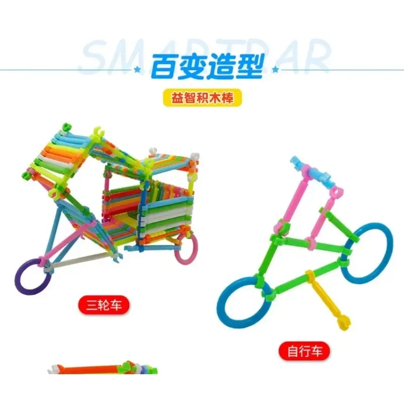 100/200Pcs Box Assembled Building Blocks DIY Smart Stick Blocks Imagination Creativity Educational Learning Toys Children Gifts