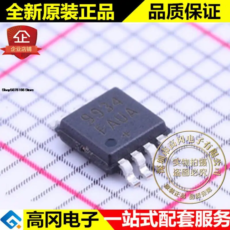 

5 штук MAX9934FAUA + MSOP-8 9934 MAXIM