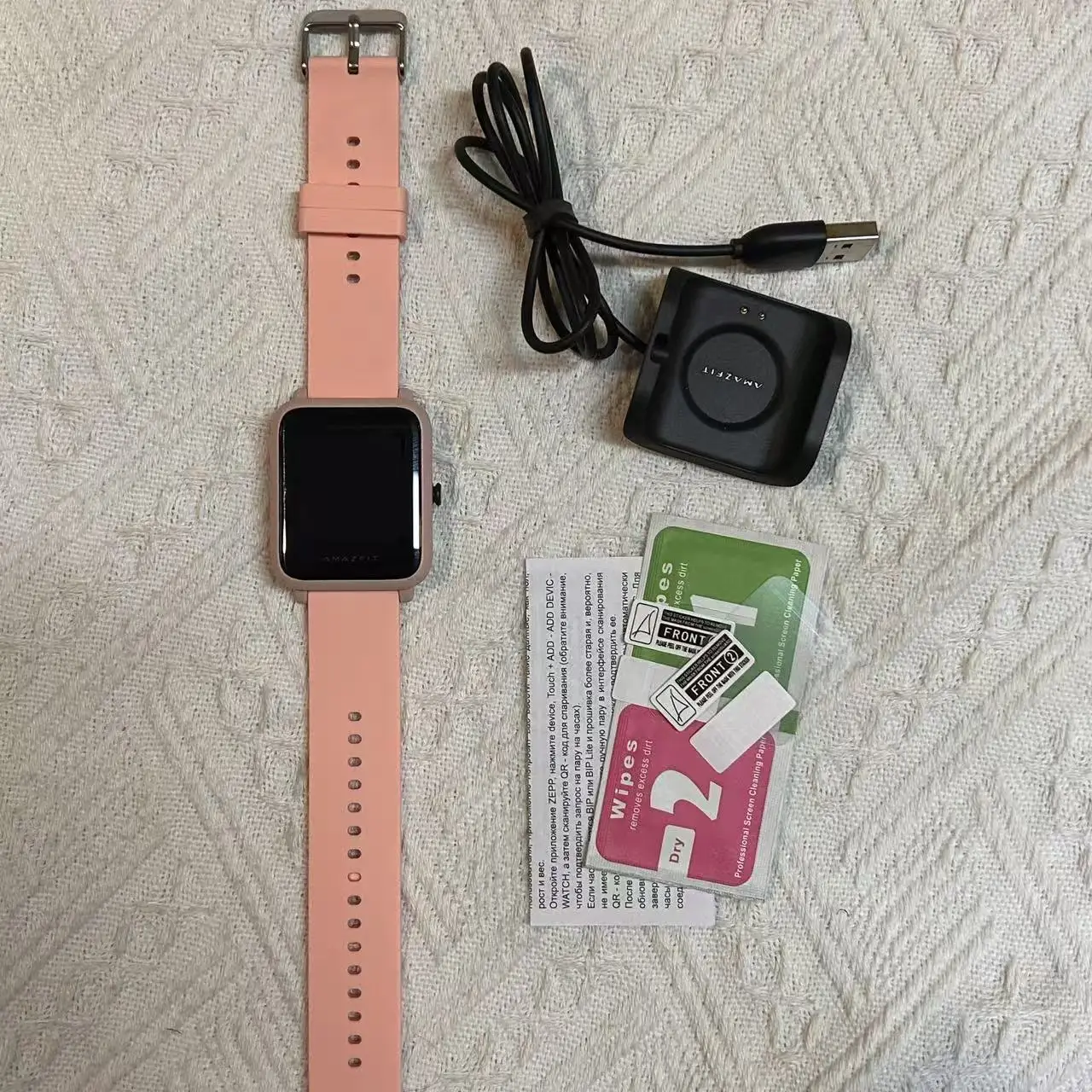 Pink Bip S lite