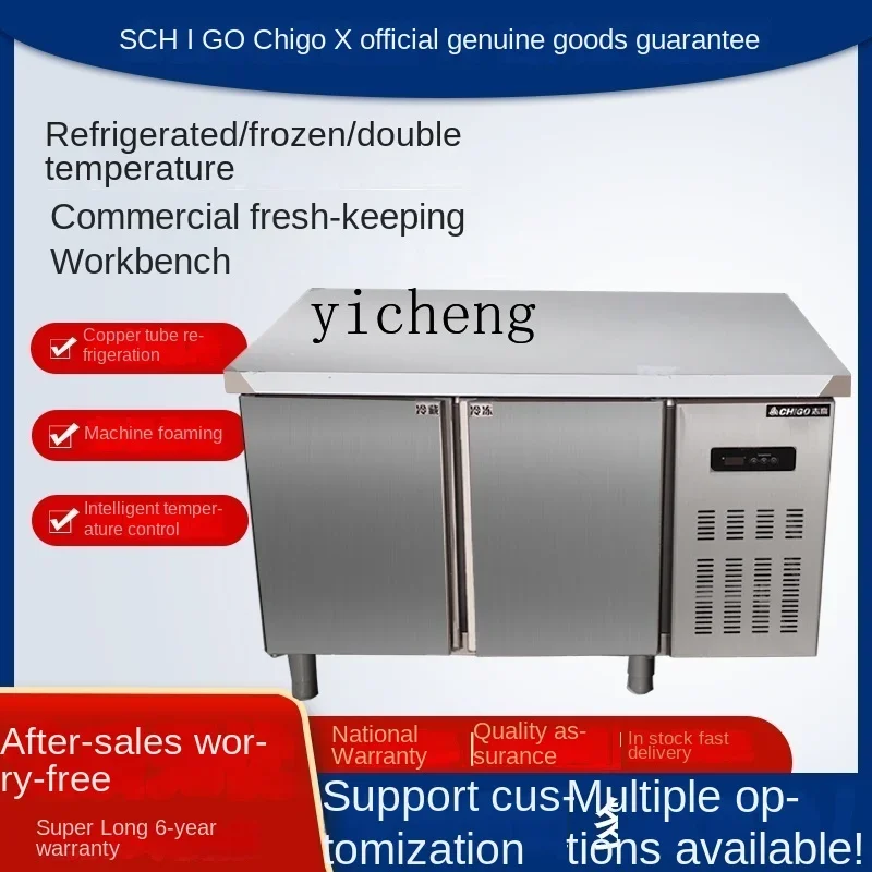 XL Refrigerated Table Commercial Kitchen Refrigerator Fresh-Keeping Freezer Operating Table Freezer