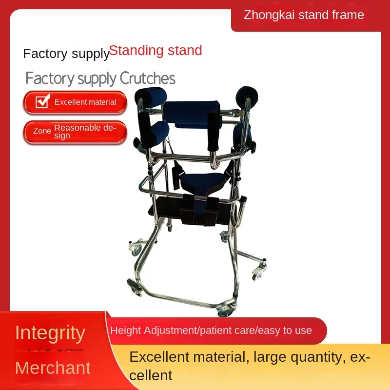 Adult Walker Stand Hemiplegic Elderly Walker Walking Aid For the Disabled Adult Walking Practice Walk train