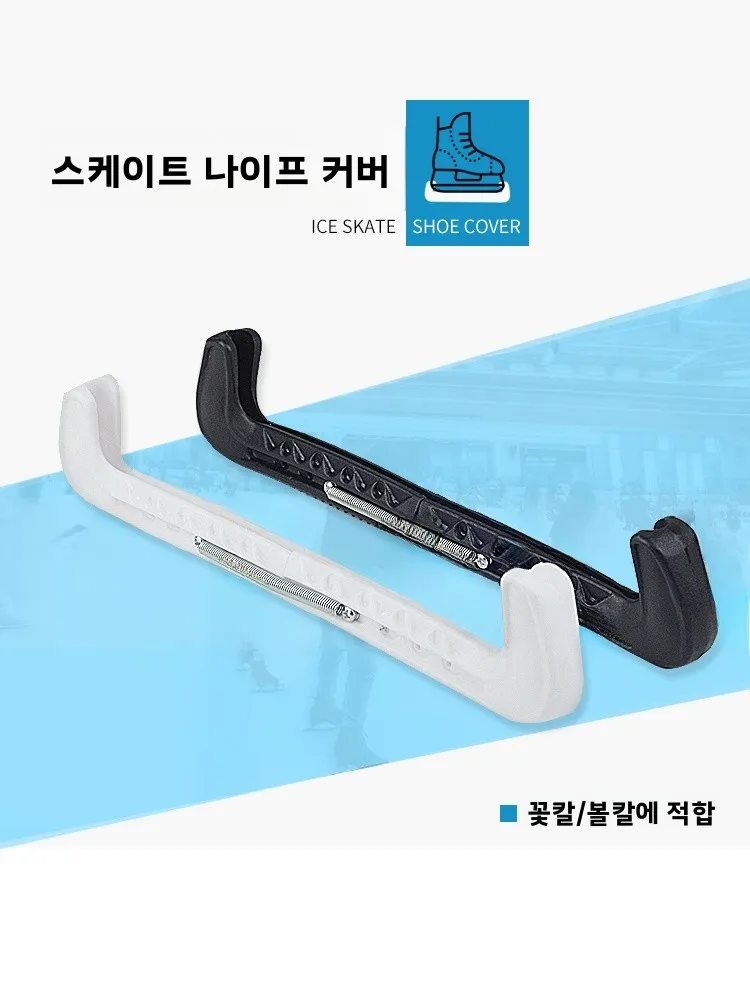 피겨 스케이팅 블레이드 가드 슈즈 커버 보호 케이스 성인 아동용 볼 블레이드 ..