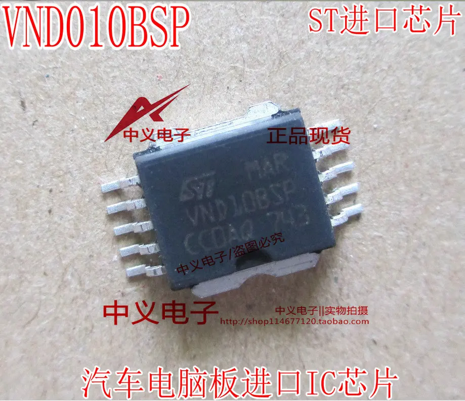 

Free shipping VND10BSP IC 10PCS