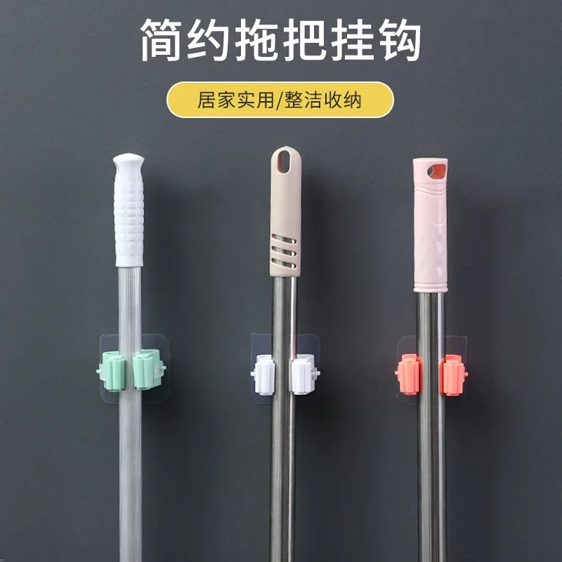 

Mop Hook Wall Hanging Buckle Perforation-free Broom Storage Device Strong Adhesive Bathroom Fixed Hanger Mop Clip