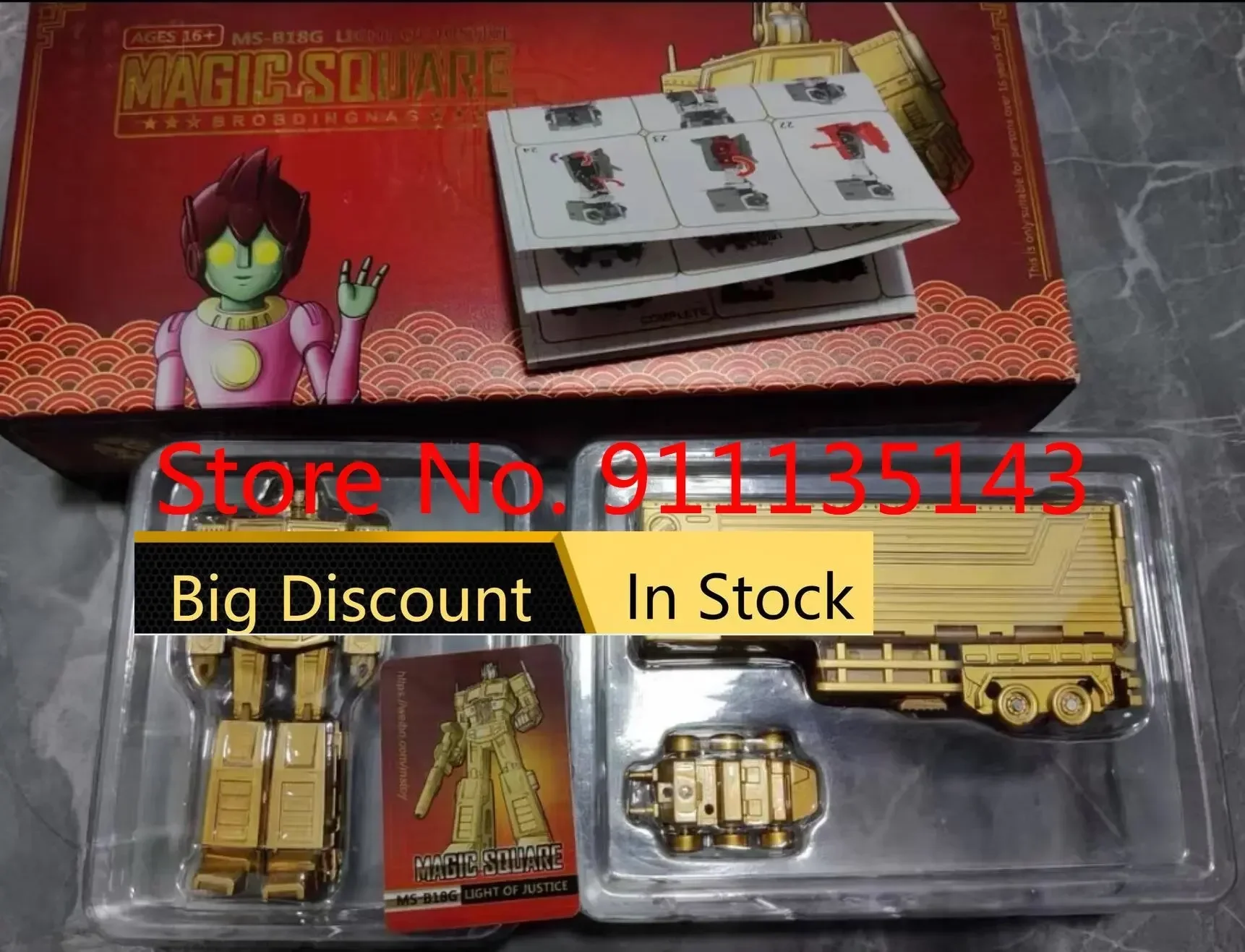 

Magic Square MS-B18G MS-TOYS 3rd Party Third Party