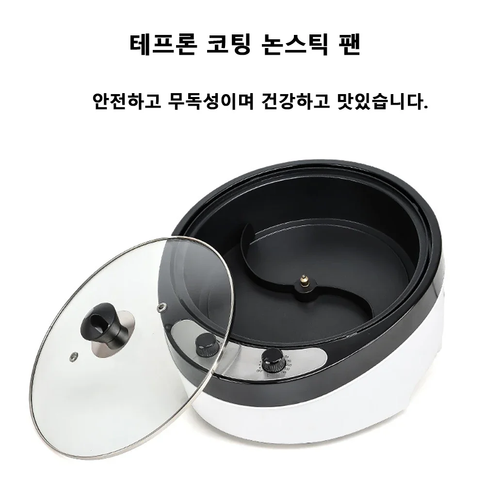 Household Coffee Bean Roaster Machine 0-240&deg; Non-stick Coating Small Electric Baking Tools Automatic Roasted Various Beans Nuts