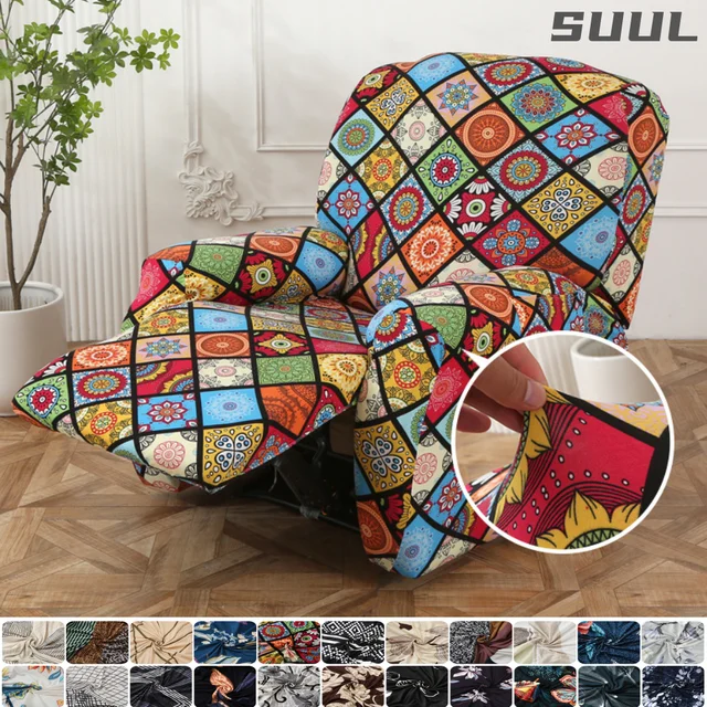 맞춤형 인쇄 리클라이너 의자 커버: 안락함과 스타일의 완벽한 조화