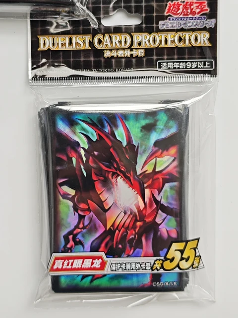 red eyes card sleeves Anime Sailor Card Cover – Vinyl Swipe Skins main image 0