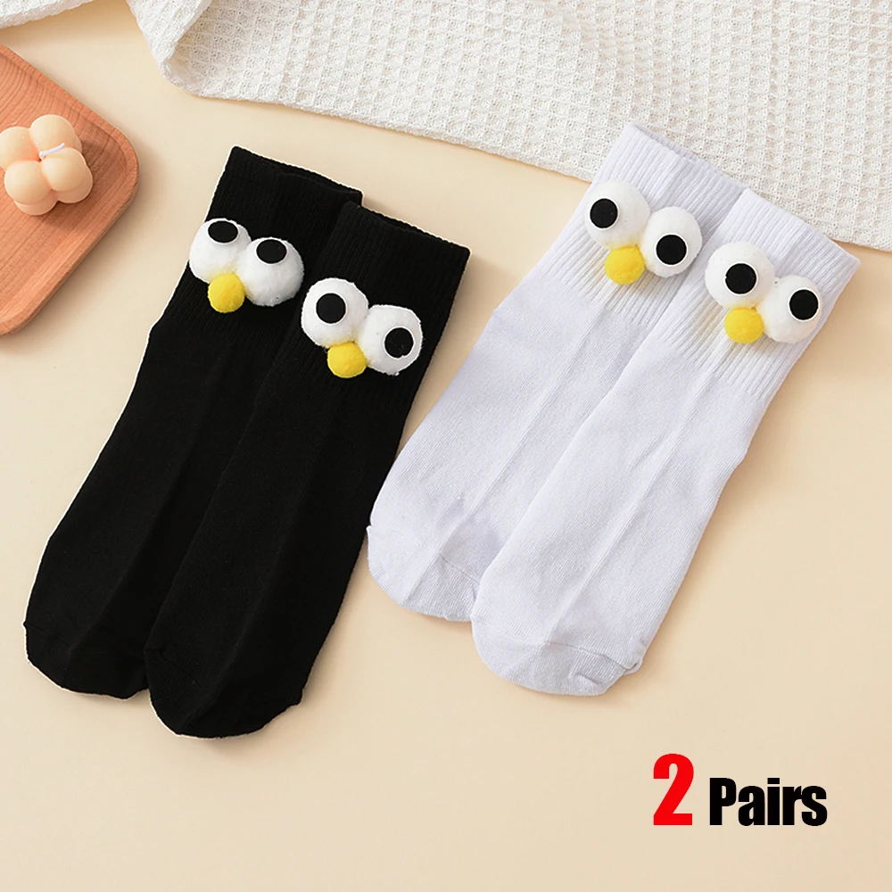 

2 Pairs Men's Women's Mid Length Socks Large Eye Accessories Fun Creative Fashion Breathable Round Neck Ankle Socks Girls' Socks