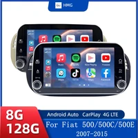 HMG Android 15 Auto Radio pour FIAT 500 Abarth 2007 2008 2009-2015 écran multimédia stéréo GPS sans fil CarPlay Android Auto 8" 1
