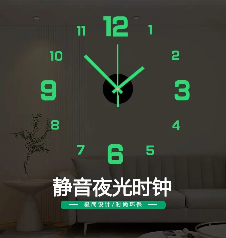 3D Luminous Wall Clock DIY Quartz Watch Clocks Reloj De Pared Horloge Murale Acrylic Mirror Stickers Living Room Home Decor